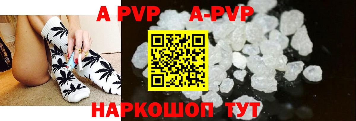 A PVP СК КРИС  APVP мука  Вход с VPN  Дзержинск  Альфа ПВП СК 