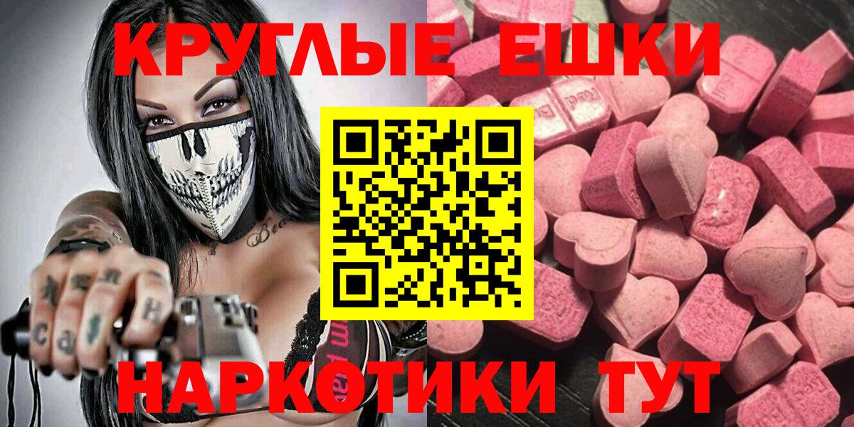 Экстази бентли  Вход с VPN  Дзержинск  ЭКСТАЗИ  Экстази MDMA 