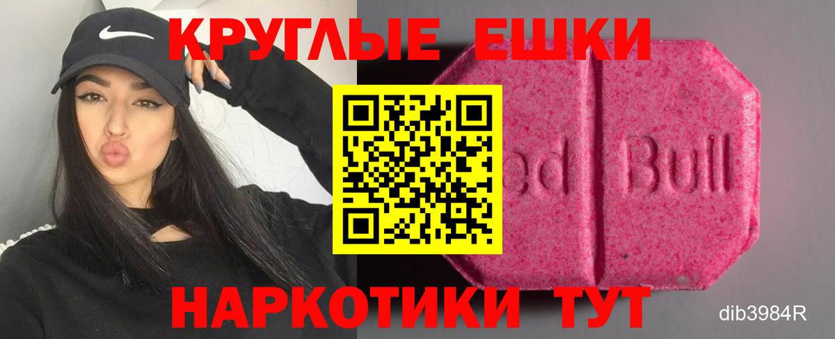 Экстази Дубай Дзержинск