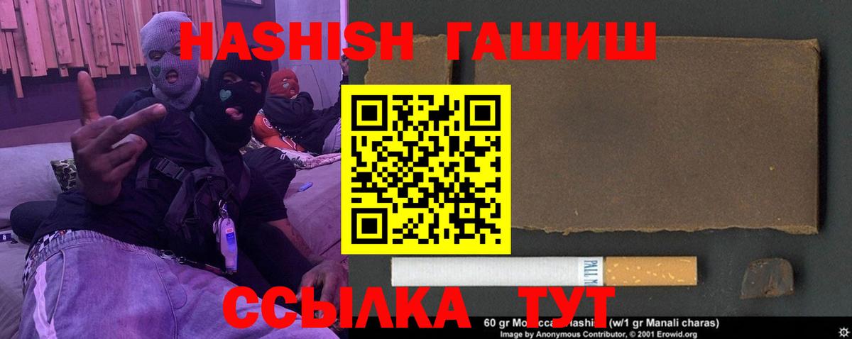 Бошки Шишки  Дзержинск  Вход с VPN  МЕФ кристаллы  Гашиш 