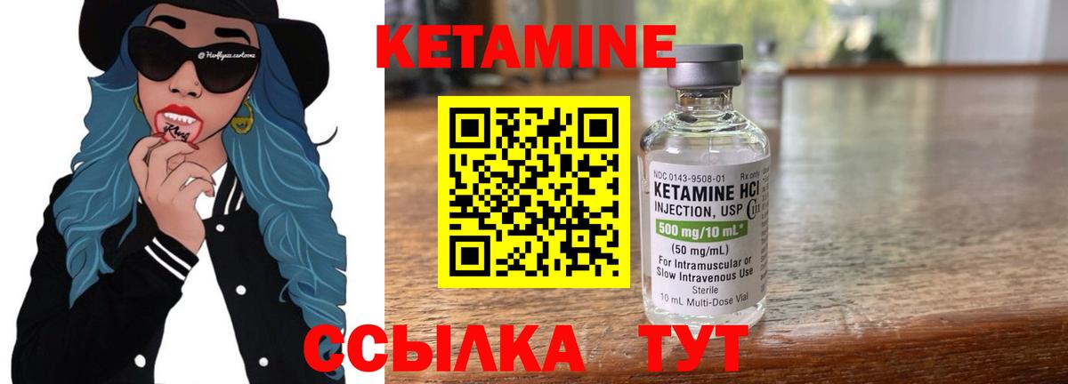 Дзержинск  площадка формула  Вход с VPN  Кетамин VHQ  КЕТАМИН ketamine 