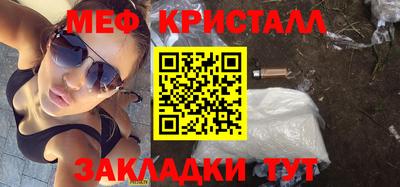 кристаллы Малгобек
