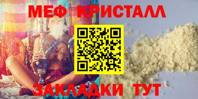 СК Мариинск