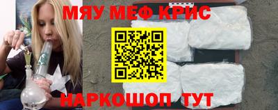 СК Мариинск