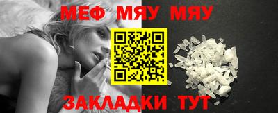 кристаллы Малгобек