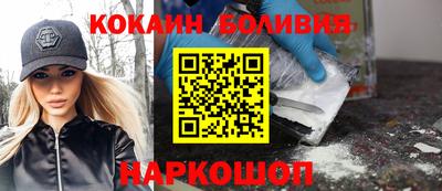 кристаллы Малгобек