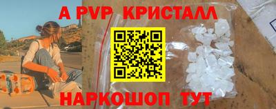 кристаллы Малгобек