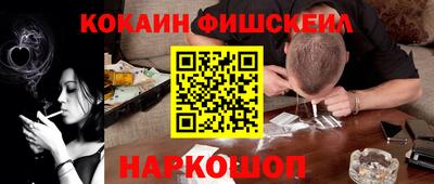 кристаллы Малгобек