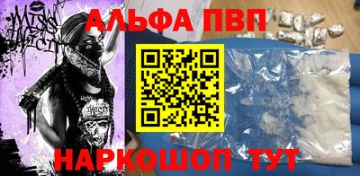 кристаллы Малгобек