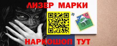 кристаллы Малгобек