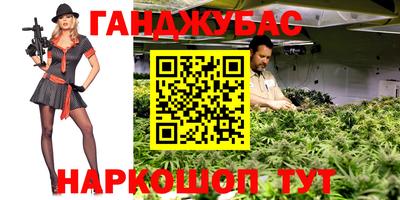 кристаллы Малгобек