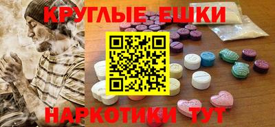 PSILOCYBIN Малоярославец