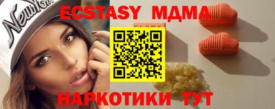 кристаллы Малгобек