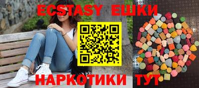 кристаллы Малгобек