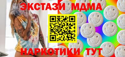кристаллы Малгобек