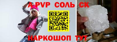 кристаллы Малгобек