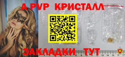 СК Мариинск