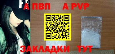 кристаллы Малгобек