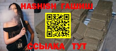 кристаллы Малгобек