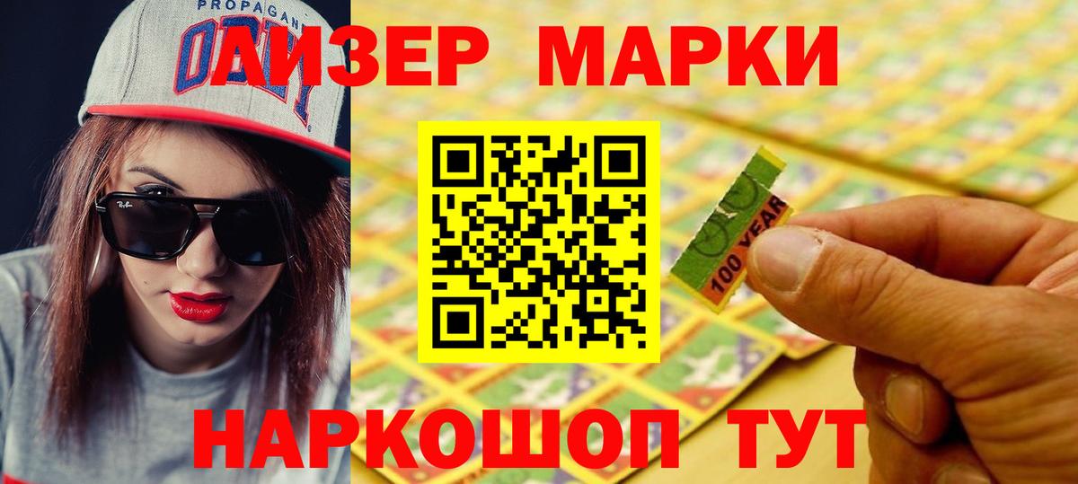LSD-25 экстази ecstasy Дзержинск