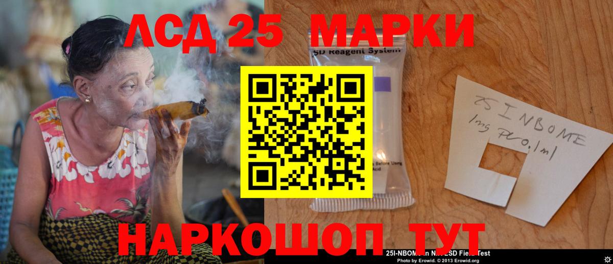 LSD-25 экстази кислота  LSD-25 экстази  Дзержинск  Вход с VPN  LSD-25 экстази кислота 