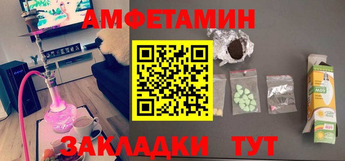 Первитин винт Дзержинск