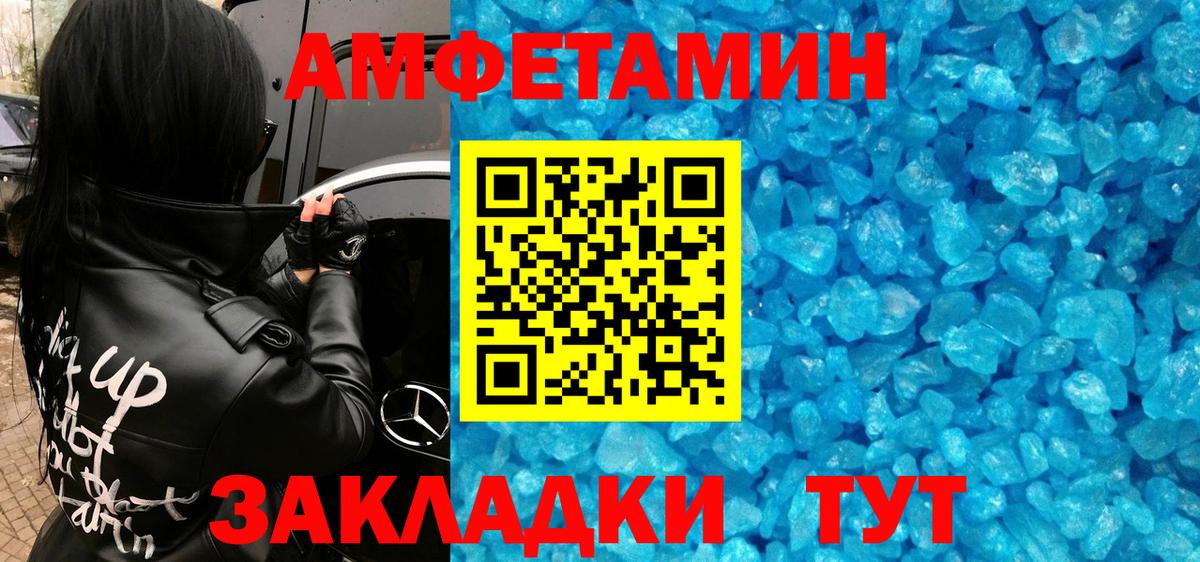 Дзержинск  Первитин Декстрометамфетамин 99.9%  Первитин  Вход с VPN  Первитин Декстрометамфетамин 99.9% 