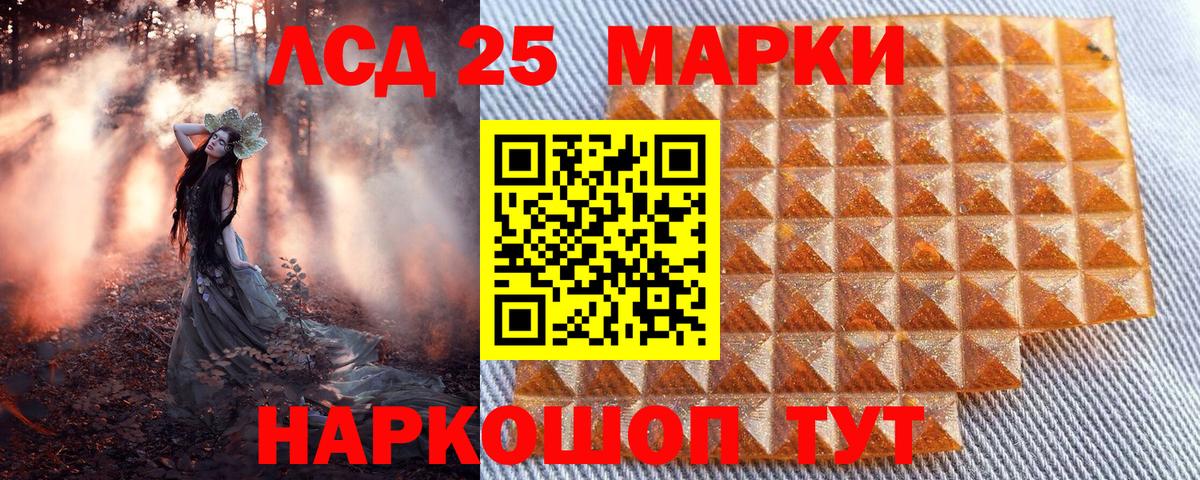 МДМА Дзержинск