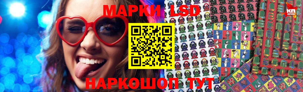 Марки N-bome 1500мкг Дзержинск