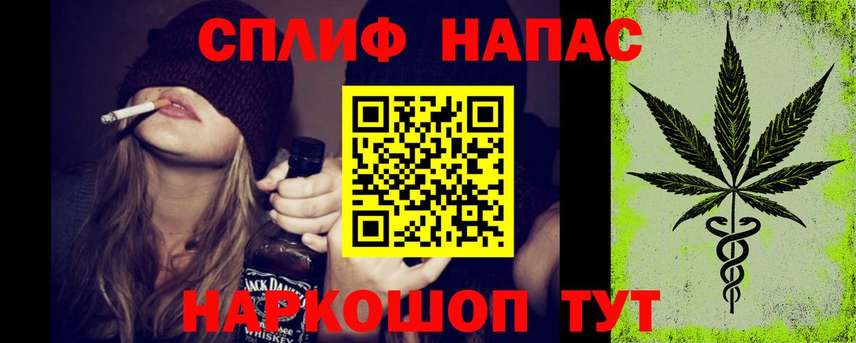 Каннабис White Widow  Шишки марихуана Amnesia  Дзержинск  Конопля AK-47  Каннабис гибрид  Вход с VPN 